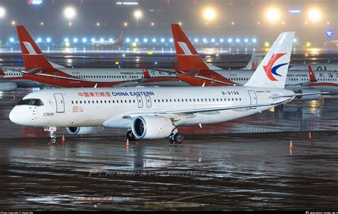 B-919A China Eastern Airlines COMAC C919-100ER Photo by Steven Ma | ID ...