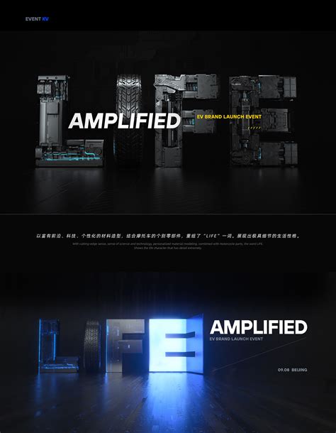 ZEEHO EV BRAND LAUNCH EVENT（提案） on Behance