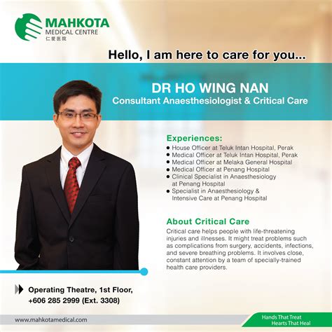 Introducing the newest addition... - Mahkota Medical Centre