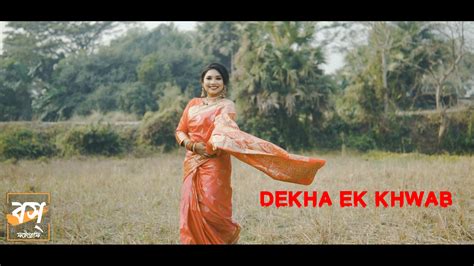 Dekha Ek Khwab Song | Silsila | | Dekha Ek Khwab... | Silsila যে কোন ফটোগ্রাফি ও সিনেমাটোগ্রাফির ...