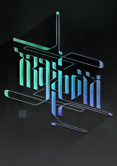 Amharic Typography :: Behance