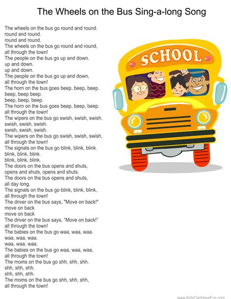 Wheels on the Bus Sing-a-long Poster | Kindergarten songs, Kids poems, Classroom songs