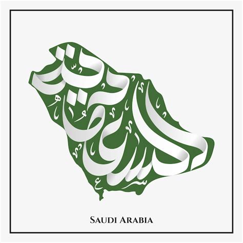 Premium Vector | Saudi arabia map in arabic calligraphy