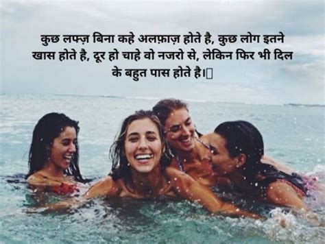 Best Funny Shayari On Friendship in Hindi