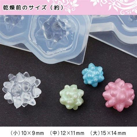 Silicone Mold Miniature Confeito Candy Mold Konpeito Sweets - Etsy ...