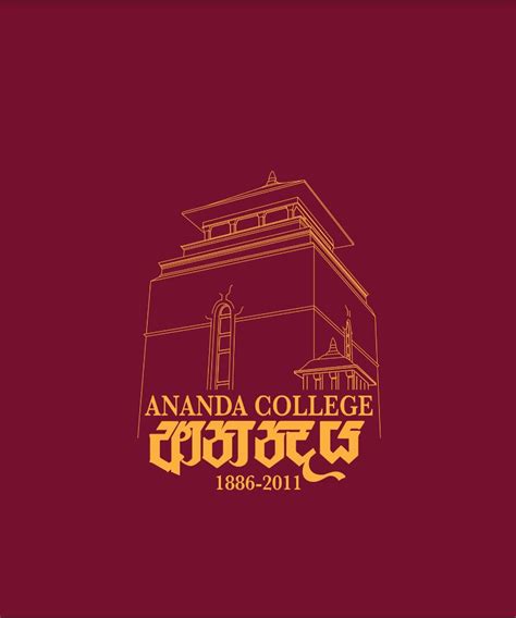 Ananda College – Not A Station, But A Moving Train | SRI LANKA