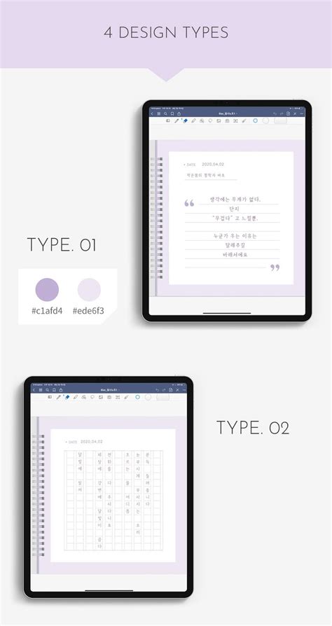 Digital Notebook for digital writing Template | Goodnotes Notability iPad - DT Creative Group