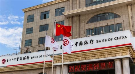 Customer data from major Chinese banks allegedly up for sale | Cybernews