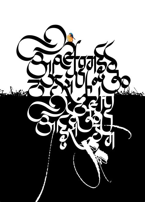 Marathi Calligraphy on Behance