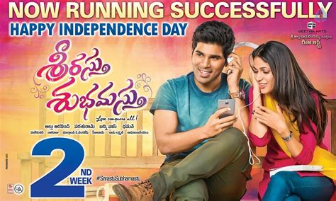 Srirastu Subhamastu 2nd Week Posters - Photo 1 of 3