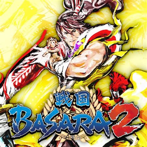 Sengoku Basara 2 cover or packaging material - MobyGames