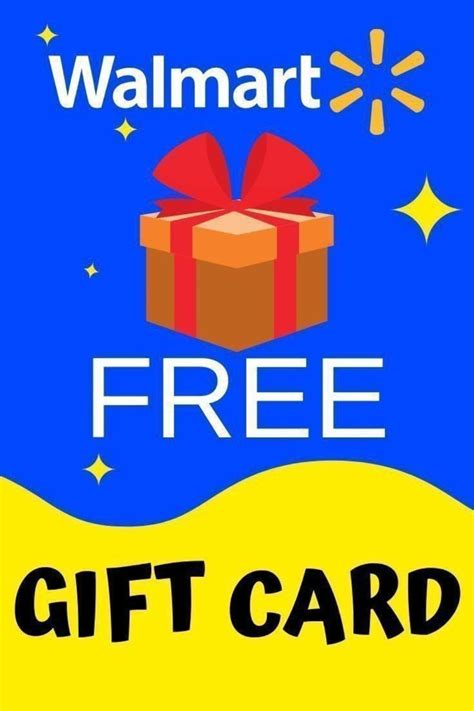 the walmart free gift card is shown with an image of a present on it