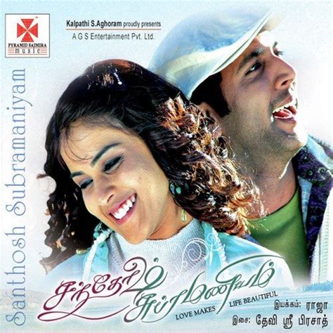 Santhosh Subramaniyam Songs Download - Tamil Songs Online @JioSaavn