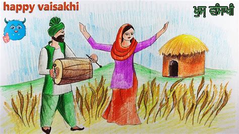 Baisakhi Festival Drawing of Baisakhi Dance in Detail for Beginners Step by Step - YouTube