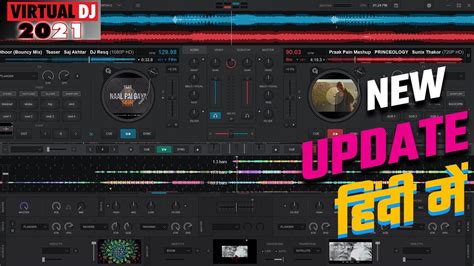 Virtual dj 2021 for pc download - pakGros