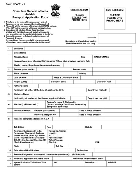 Passport Renewal Form Riyadh Indian Embassy - Printable Form 2024