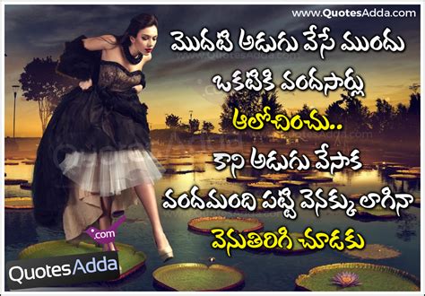 Telugu Women Quotes Life. QuotesGram