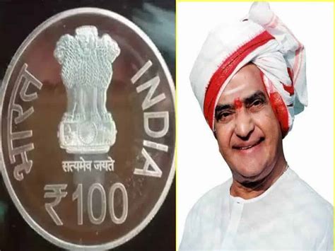 Rs 100 coin to depict NTR's face, says Reserve Bank of India