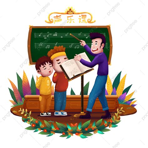 Vocales PNG Image, In Vocal Music Class The Teacher Instructs Singing Without Picking Elements ...