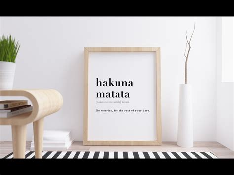 Hakuna Matata Definition Meaning Wall Art Print. Inspirational ...