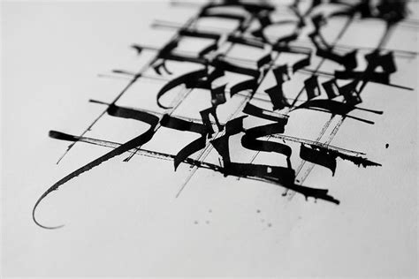 150 best images about Hebrew Calligraphy / fonts on Pinterest | Fine ...