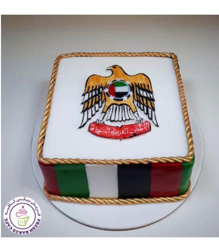 FreshBakes | UAE Flag & National Day Themes