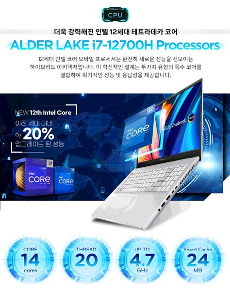 비보북 Pro 15X OLED K6501ZM-MA006 i7-12700H (16GB/512GB / RTX 3060 / FD) : 컴퓨존