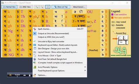 Download latest avro bangla keyboard - masatrip