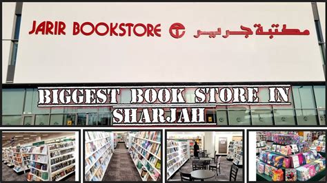 Jarir Book store opens in Sharjah - YouTube