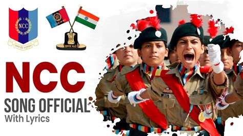 NCC Song Official with Song Lyrics | Feel Proud to be NCC Cadet | NCC for Duty, Unity and ...