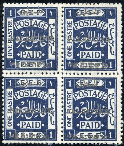 Lot #137 - PALESTINE STAMPS | telavivstamps.com