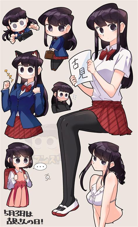 "It's Komi-san day!!" | Komi Can't Communicate | Komi-san, Komi-san wa ...