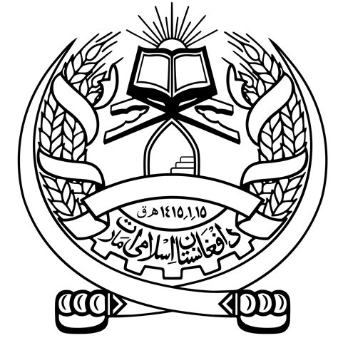 Search | Urozgan University