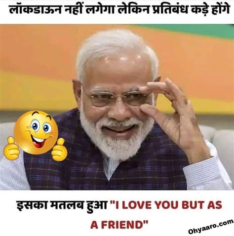 Funny Modi Jokes Images - Oh Yaaro