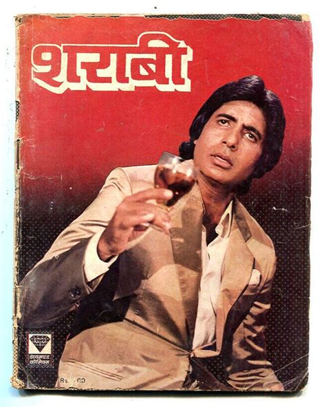 Amitabh Bachchan sharaabi | Bollywood pictures, Old film posters ...