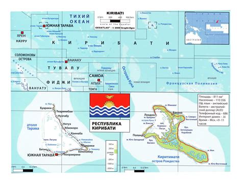 Large elevation map of Kiribati with roads, cities and airports in ...