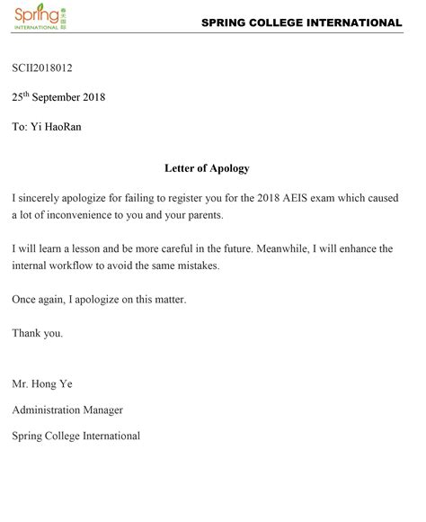 Apologize Letter – SCI