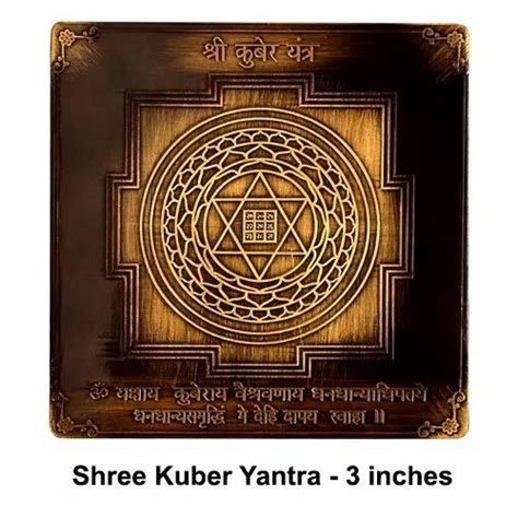 Kuber Yantra at Best Price in India