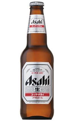 Logo Asahi Breweries PNG Transparent Logo Asahi Breweries.PNG Images. | PlusPNG