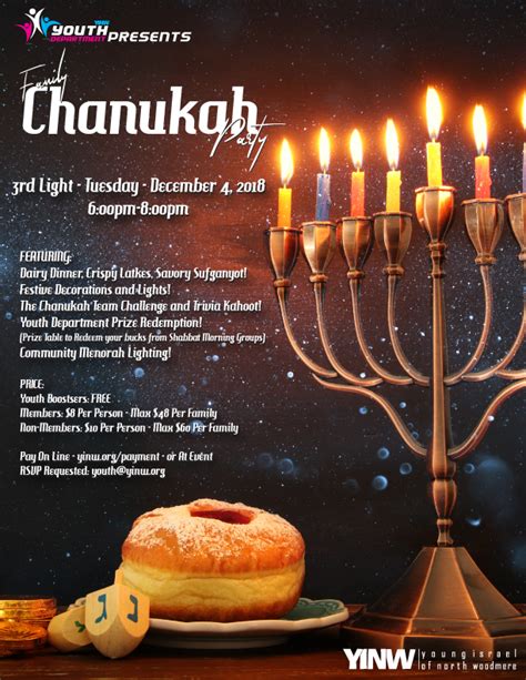 YINW Family Chanukah Party - Event - Young Israel of North Woodmere