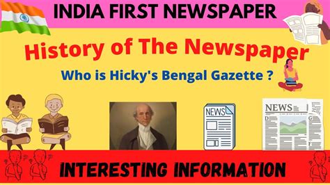 First Newspaper of the India | History of Newspaper | Bengal Gazette| English Newspaper | 2021 ...