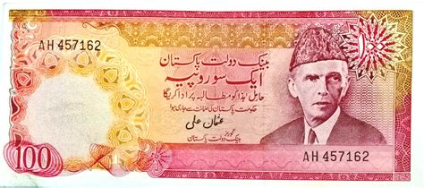 100 Rupees - Pakistan – Numista