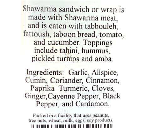 Shawarma Spices - Niblack Foods