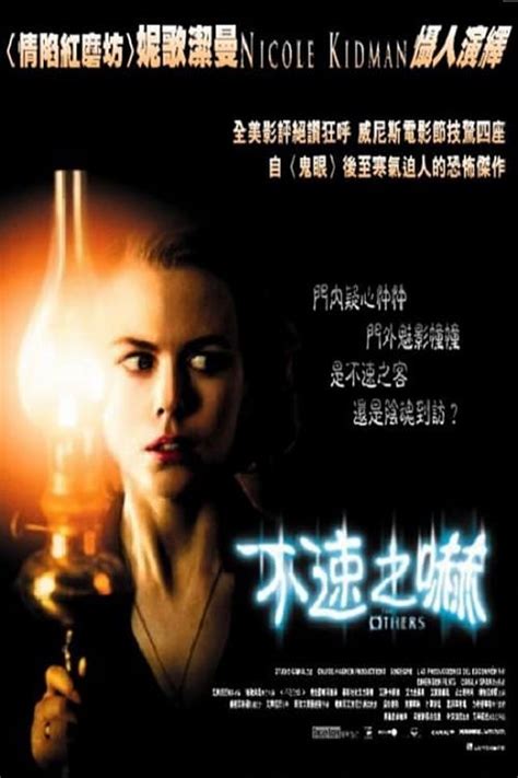 The Others (2001) - Posters — The Movie Database (TMDB)