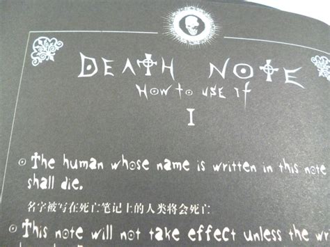 Death Note Rules by KawaiiCollectables on DeviantArt