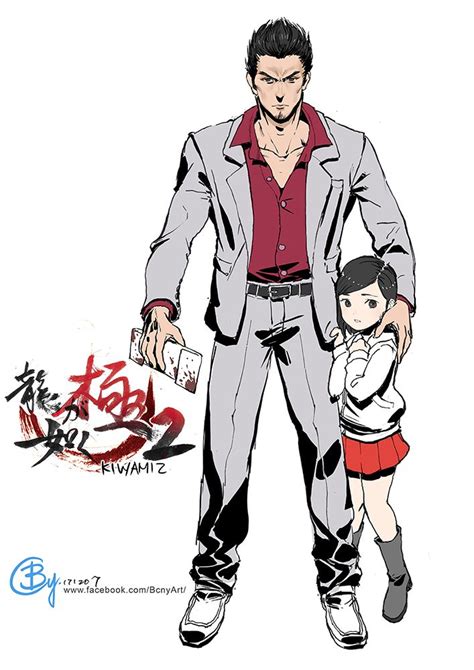 171207 Kazuma Kiryu by bcnyArt on DeviantArt | Kiryu, Yakuza anime ...