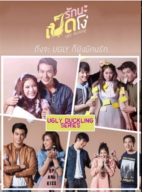 A show to make fairytales feel real: Thai romance 'Ugly Duckling' – Film Daily