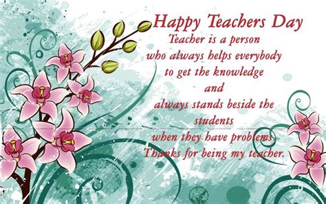 Teachers Day Wallpapers - HD WALLPAPERS