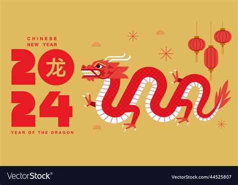 Lunar new year chinese 2024 Royalty Free Vector Image