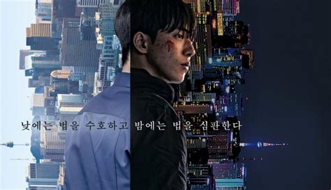 'Vigilante' set to launch globally with new poster teasing Nam Joo Hyuk's enthralling double ...